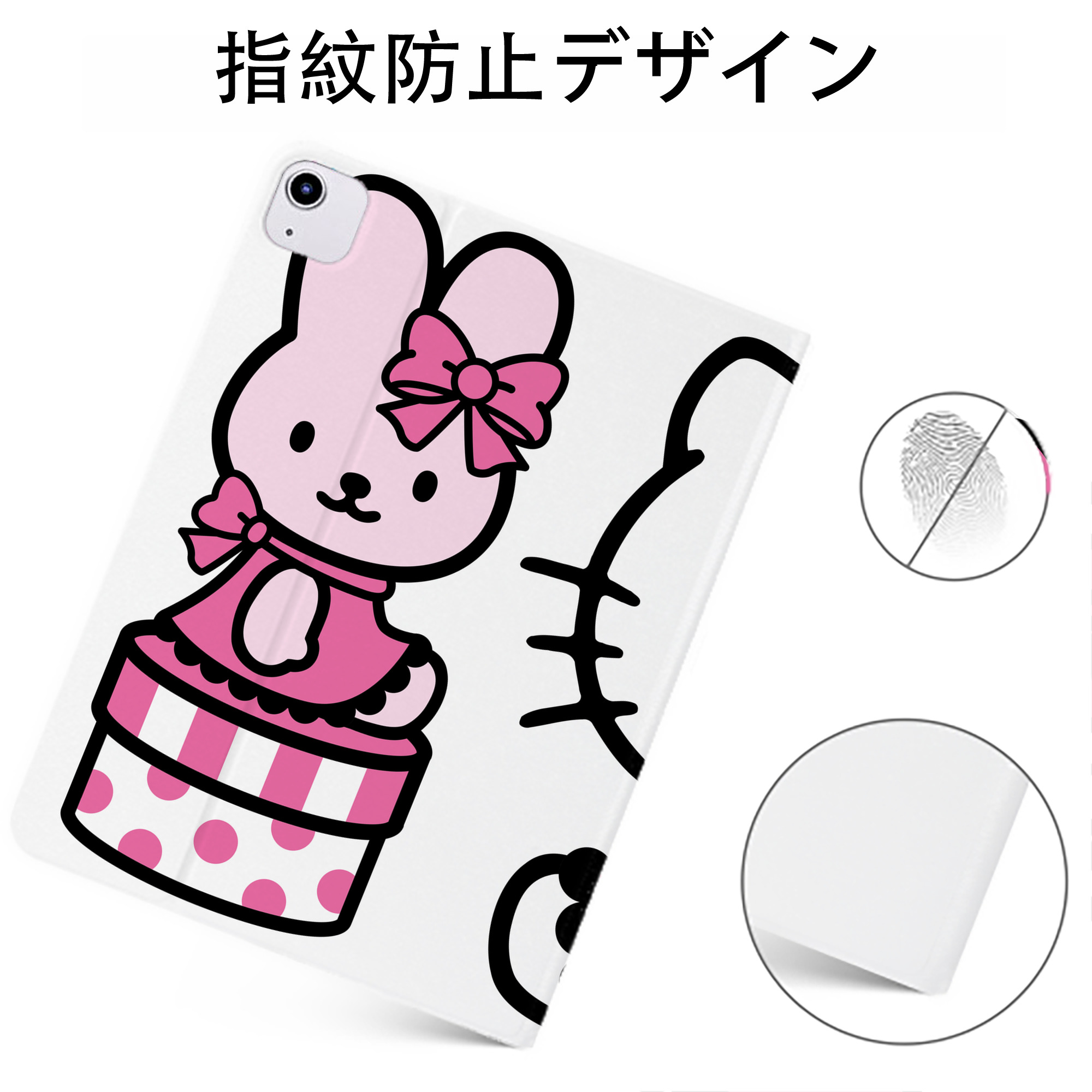 （画像用） Hello Kitty ハローキティ IPadケース ペンホルダー付き ブックスタイルデザイン